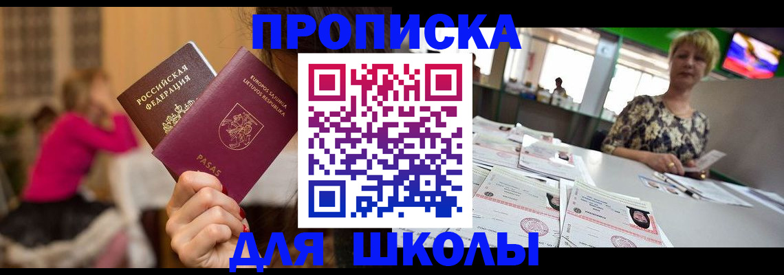 регистрация в Кирсанове