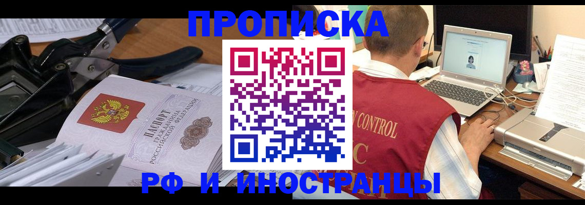 регистрация для дет. сада в Кирсанове